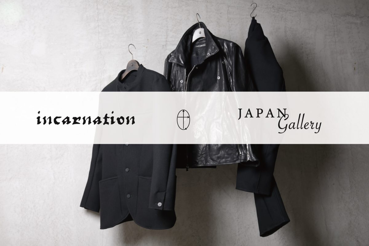 incarnation JAPAN Gallery / Staff URANO